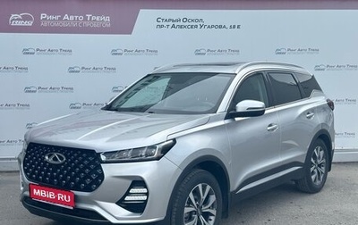 Chery Tiggo 7 Pro, 2022 год, 2 035 000 рублей, 1 фотография