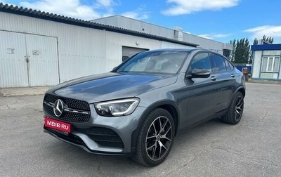 Mercedes-Benz GLC, 2020 год, 5 850 000 рублей, 1 фотография