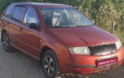 Skoda Fabia I, 2003 год, 235 000 рублей, 1 фотография