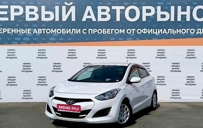 Hyundai i30 II рестайлинг, 2013 год, 1 199 000 рублей, 1 фотография