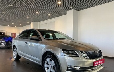 Skoda Octavia, 2018 год, 2 000 000 рублей, 1 фотография