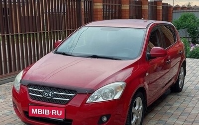 KIA cee'd I рестайлинг, 2007 год, 720 000 рублей, 1 фотография