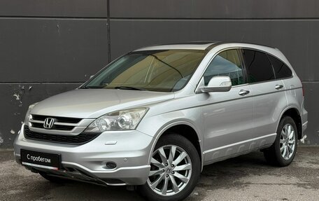 Honda CR-V III рестайлинг, 2011 год, 1 599 000 рублей, 3 фотография