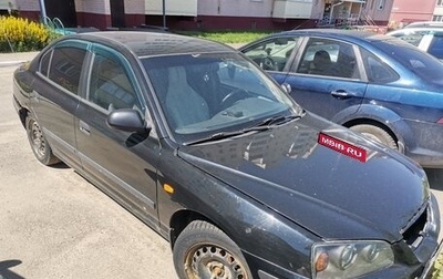 Hyundai Elantra III, 2004 год, 190 000 рублей, 1 фотография