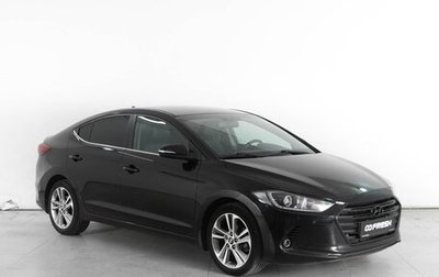 Hyundai Elantra VI рестайлинг, 2017 год, 1 949 000 рублей, 1 фотография