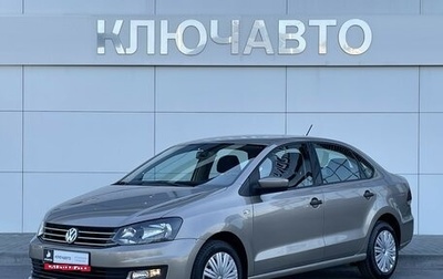 Volkswagen Polo VI (EU Market), 2018 год, 1 549 000 рублей, 1 фотография