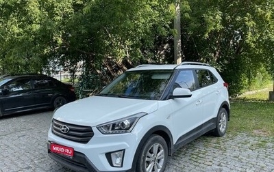 Hyundai Creta I рестайлинг, 2018 год, 1 800 000 рублей, 1 фотография