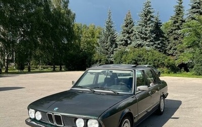 BMW 5 серия, 1986 год, 480 000 рублей, 1 фотография