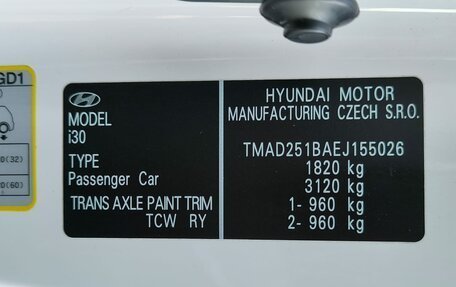 Hyundai i30 II рестайлинг, 2013 год, 1 199 000 рублей, 18 фотография