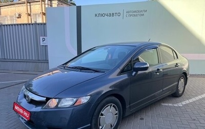 Honda Civic VIII, 2008 год, 807 000 рублей, 1 фотография