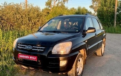 KIA Sportage II, 2007 год, 900 000 рублей, 1 фотография