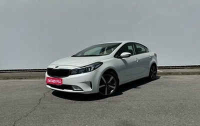 KIA Cerato III, 2018 год, 1 755 000 рублей, 1 фотография