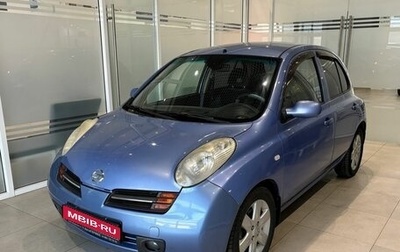 Nissan Micra III, 2004 год, 539 000 рублей, 1 фотография