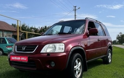 Honda CR-V IV, 2001 год, 485 000 рублей, 1 фотография