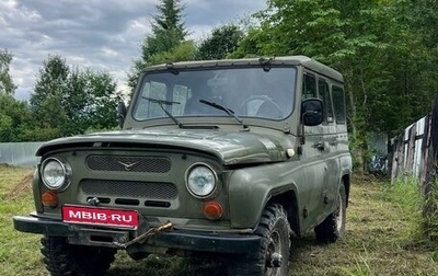 ЛуАЗ 3151, 2003 год, 380 000 рублей, 1 фотография