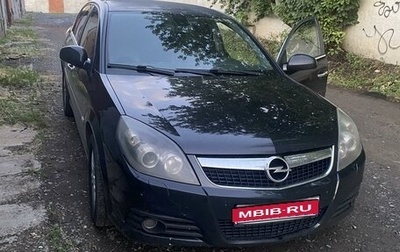 Opel Vectra C рестайлинг, 2008 год, 660 000 рублей, 1 фотография