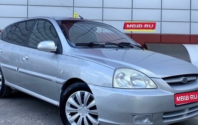 KIA Rio II, 2005 год, 395 000 рублей, 1 фотография