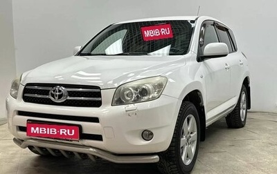 Toyota RAV4, 2006 год, 1 199 000 рублей, 1 фотография