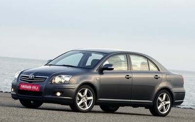 Toyota Avensis III рестайлинг, 2008 год, 925 000 рублей, 1 фотография