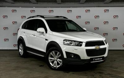 Chevrolet Captiva I, 2014 год, 1 599 000 рублей, 1 фотография