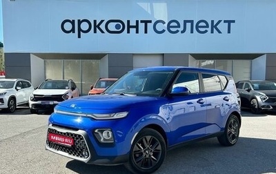 KIA Soul III, 2021 год, 2 499 000 рублей, 1 фотография