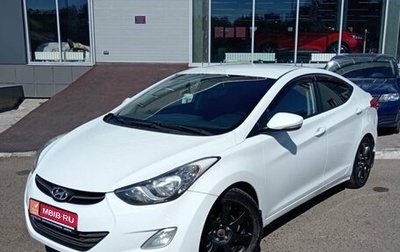 Hyundai Elantra V, 2013 год, 1 149 000 рублей, 1 фотография