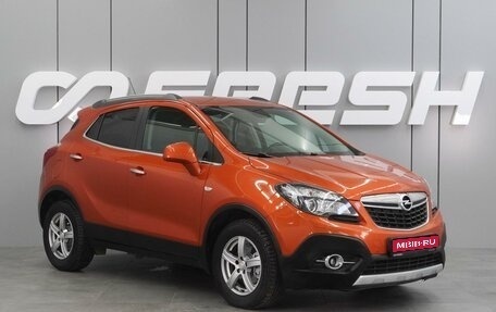 Opel Mokka I, 2014 год, 1 399 000 рублей, 1 фотография