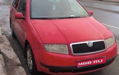 Skoda Fabia I, 2002 год, 210 000 рублей, 1 фотография