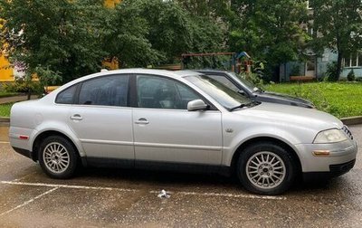 Volkswagen Passat B5+ рестайлинг, 2001 год, 550 000 рублей, 1 фотография