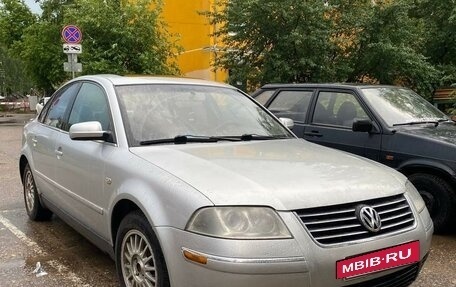 Volkswagen Passat B5+ рестайлинг, 2001 год, 550 000 рублей, 4 фотография