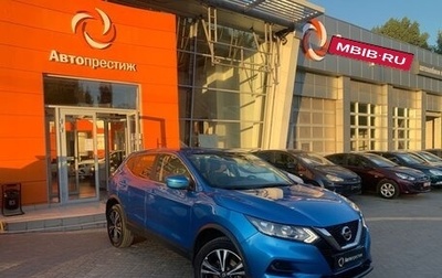 Nissan Qashqai, 2021 год, 2 050 000 рублей, 1 фотография