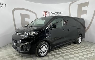 Citroen SpaceTourer I, 2019 год, 3 400 000 рублей, 1 фотография