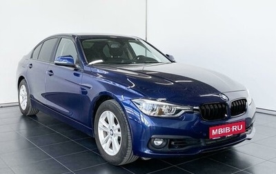 BMW 3 серия, 2016 год, 1 890 000 рублей, 1 фотография