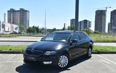 Skoda Octavia, 2014 год, 1 012 600 рублей, 1 фотография