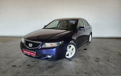 Honda Accord VII рестайлинг, 2005 год, 640 000 рублей, 1 фотография