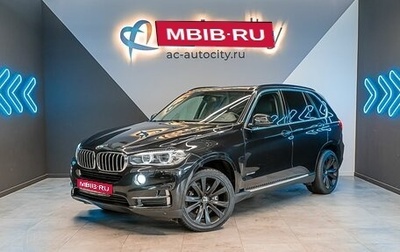 BMW X5, 2014 год, 3 120 000 рублей, 1 фотография