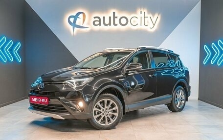 Toyota RAV4, 2017 год, 3 450 000 рублей, 1 фотография