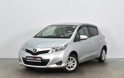 Toyota Vitz, 2012 год, 949 995 рублей, 1 фотография