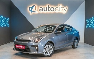 KIA Rio IV, 2019 год, 1 665 000 рублей, 1 фотография