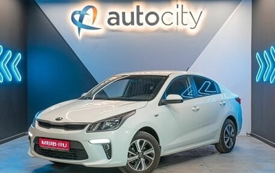 KIA Rio IV, 2020 год, 1 950 000 рублей, 1 фотография