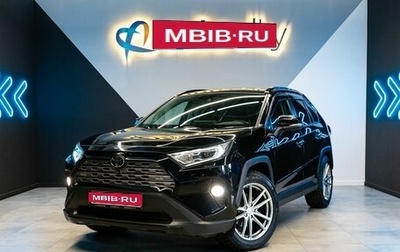 Toyota RAV4, 2019 год, 4 017 000 рублей, 1 фотография