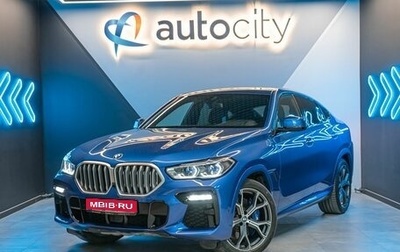 BMW X6, 2020 год, 9 500 000 рублей, 1 фотография