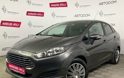 Ford Fiesta, 2016 год, 749 900 рублей, 1 фотография