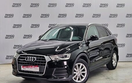 Audi Q3, 2015 год, 1 698 000 рублей, 1 фотография