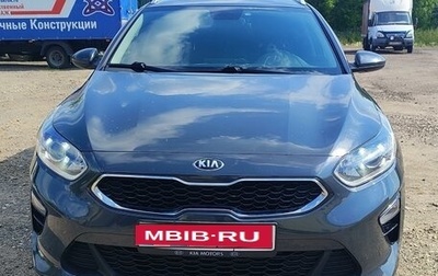 KIA cee'd III, 2019 год, 1 990 000 рублей, 1 фотография