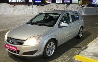Opel Astra H, 2007 год, 500 000 рублей, 1 фотография