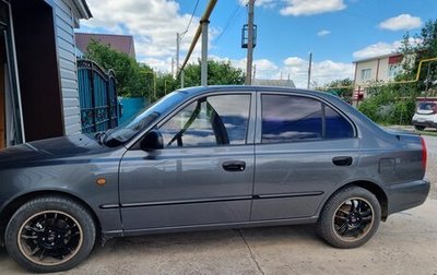 Hyundai Accent II, 2006 год, 600 000 рублей, 1 фотография