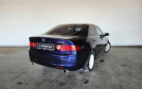 Honda Accord VII рестайлинг, 2005 год, 640 000 рублей, 6 фотография