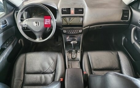 Honda Accord VII рестайлинг, 2005 год, 640 000 рублей, 9 фотография