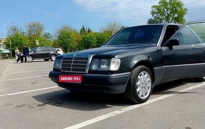 Mercedes-Benz W124, 1990 год, 260 000 рублей, 1 фотография